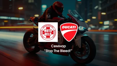 Тренінг з першої допомоги від ГО “Мотохелп” та Ducati Україна!