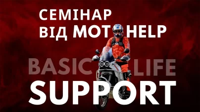 Семінар Basic Life Support у Ducati — перша допомога, яка рятує життя